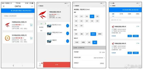 中建八局一公司與聯(lián)君軟件達成合作，共同研發(fā)智砼寶管理系統(tǒng)