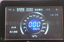 G0201供應e路航導航產品 價格、廠家、圖片與軟件開發全面解析