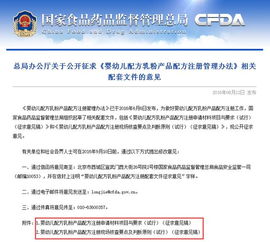 海淘奶粉史上最大危機 最嚴奶粉新政你讀懂了嗎？互聯網銷售合規成必答題
